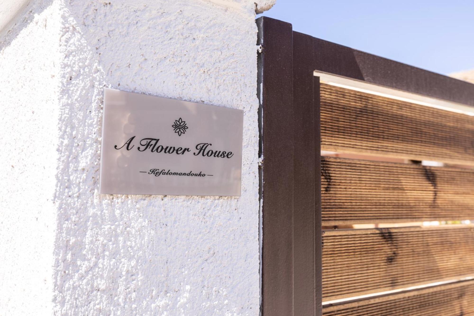 A Flower House Chalet